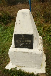 Obelisk symbolizujący umowne źródło rzeki San